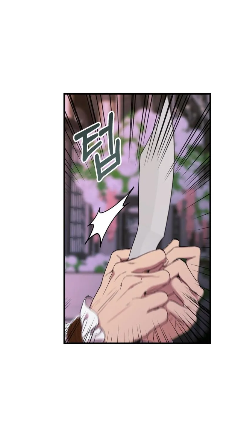 Chapter 1 - Image 83