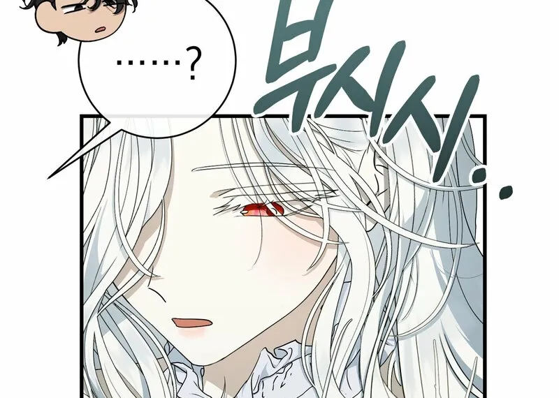 Chapter 16 - Image 15