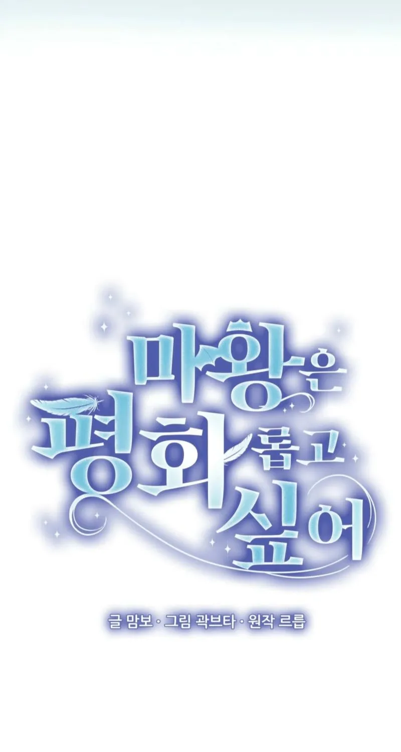 Chapter 17 - Image 9