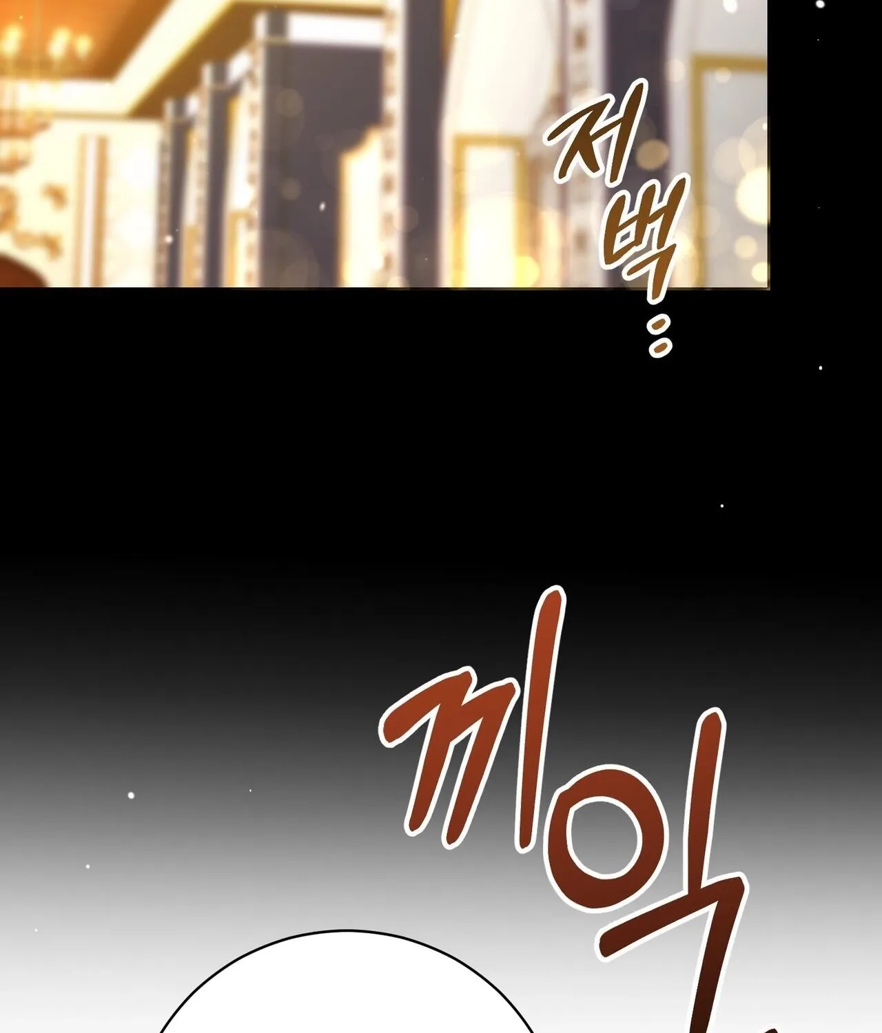 Chapter 18 - Image 66