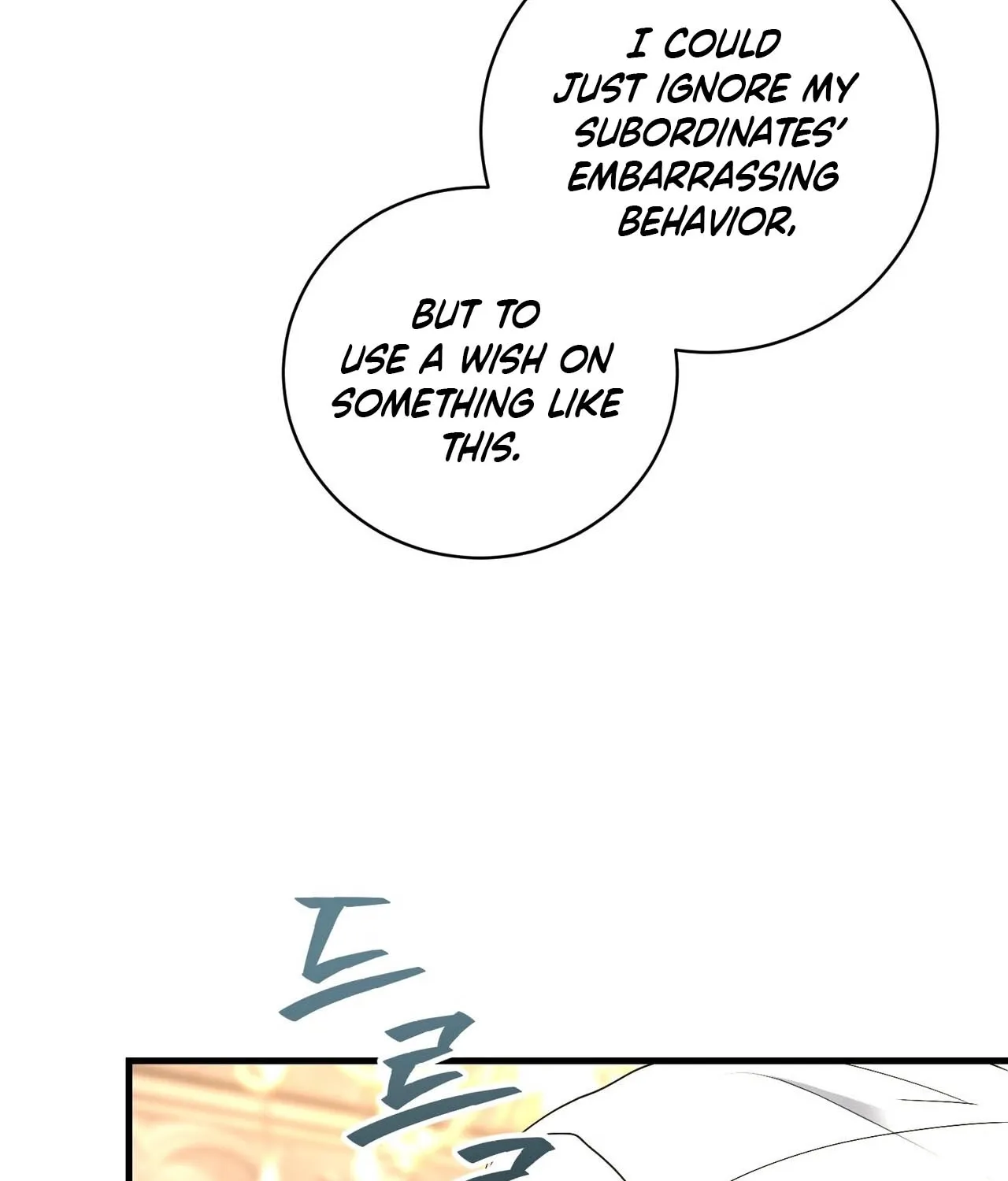 Chapter 20 - Image 88
