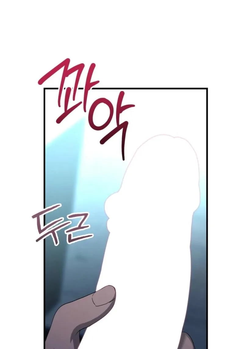 Chapter 23 - Image 21