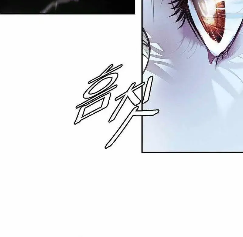 Chapter 285 - Image 24