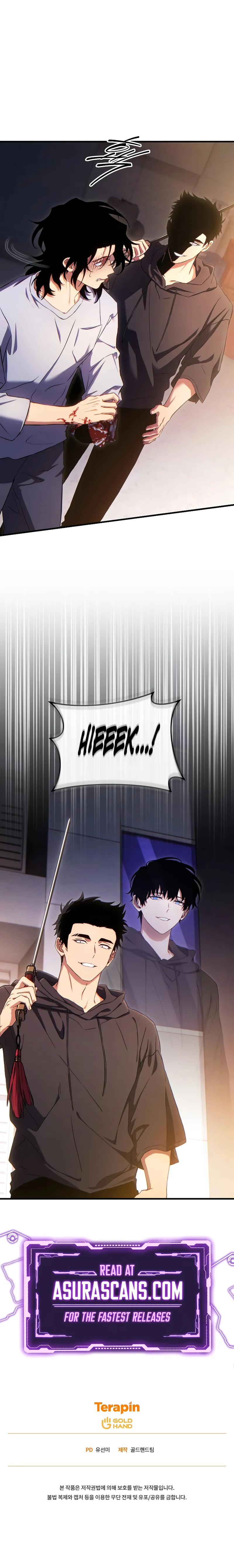 Chapter 77 - Image 12