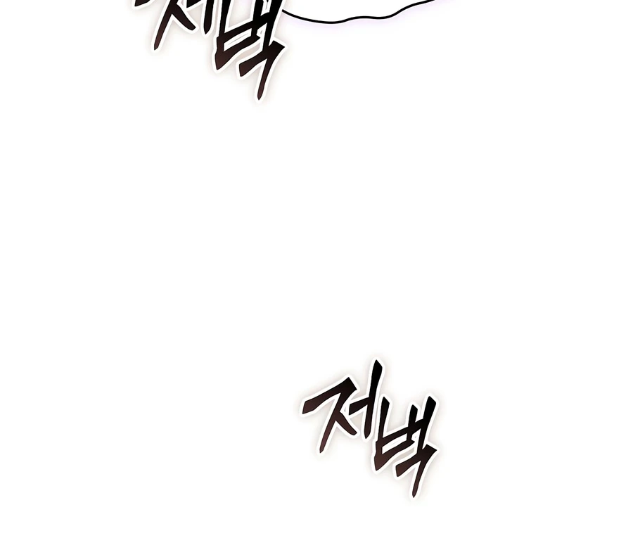 Chapter 89 - Image 5