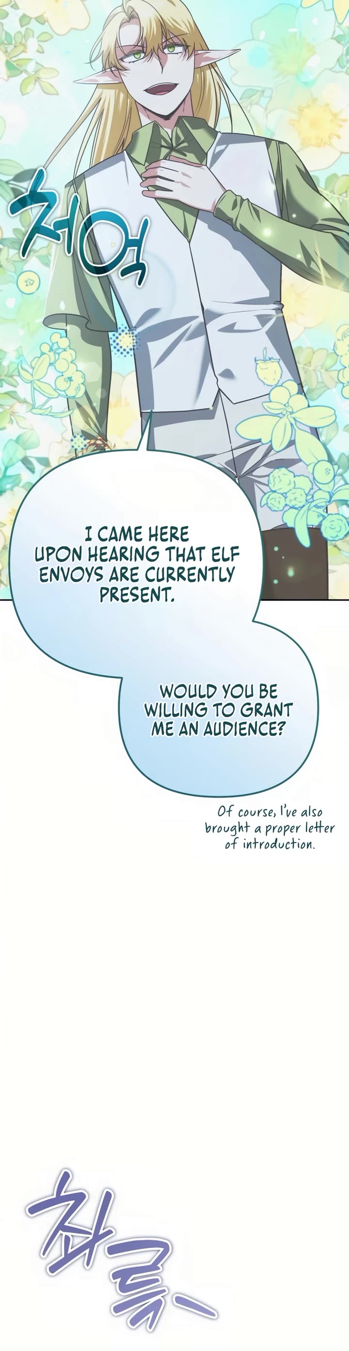 Chapter 32 - Image 21