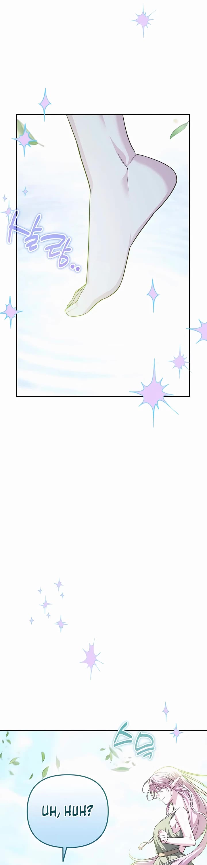 Chapter 32 - Image 53