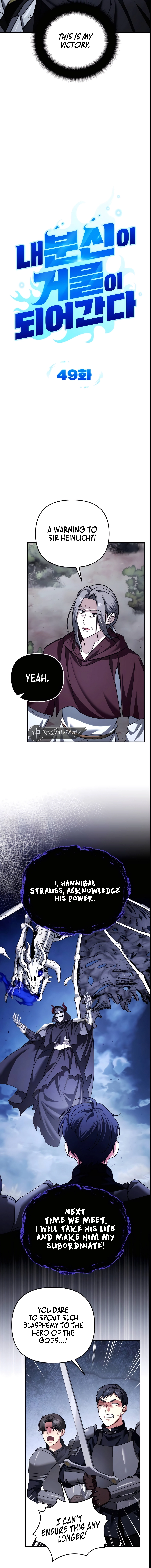 Chapter 49 - Image 2