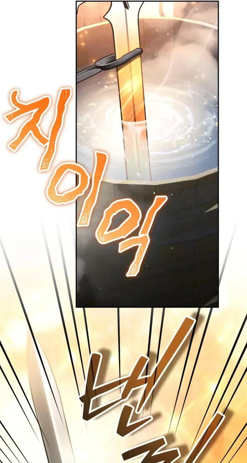 Chapter 84 - Image 10