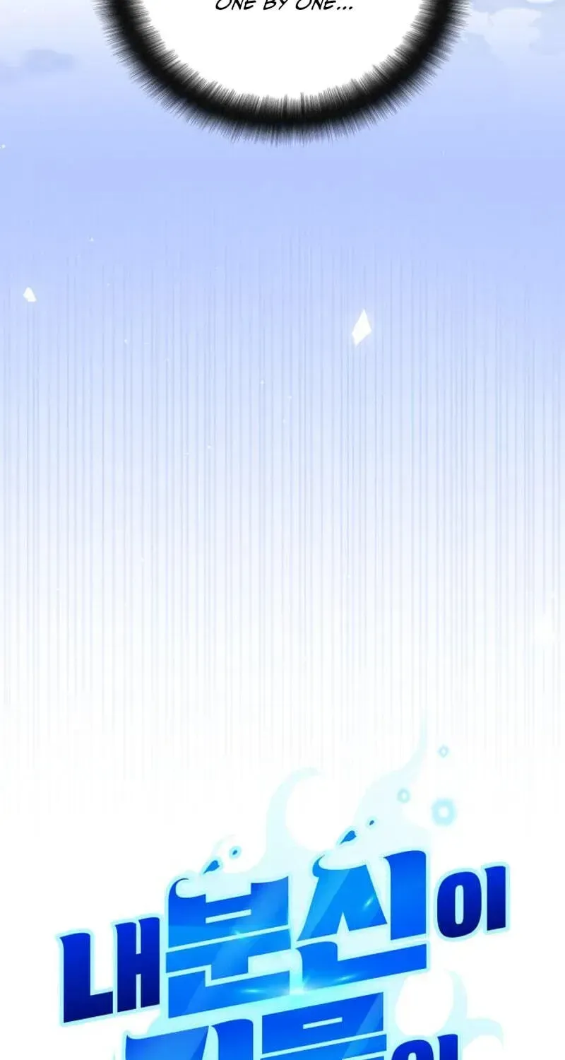 Chapter 84 - Image 18
