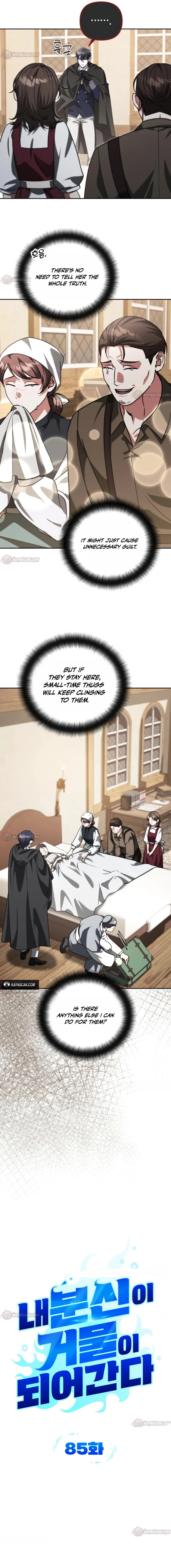 Chapter 85 - Image 3