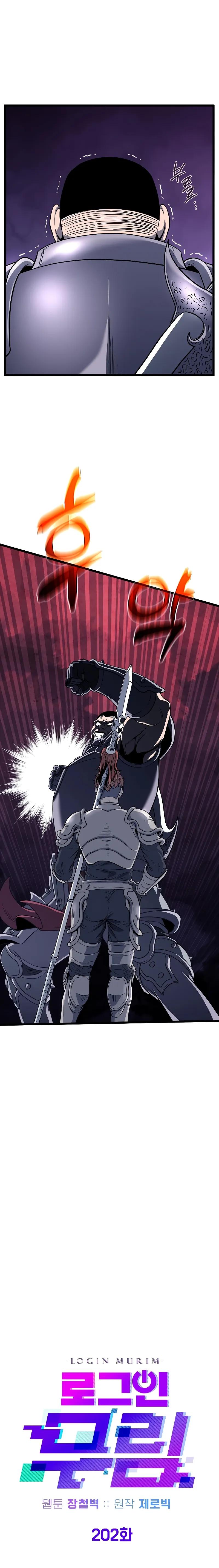 Chapter 202 - Image 7