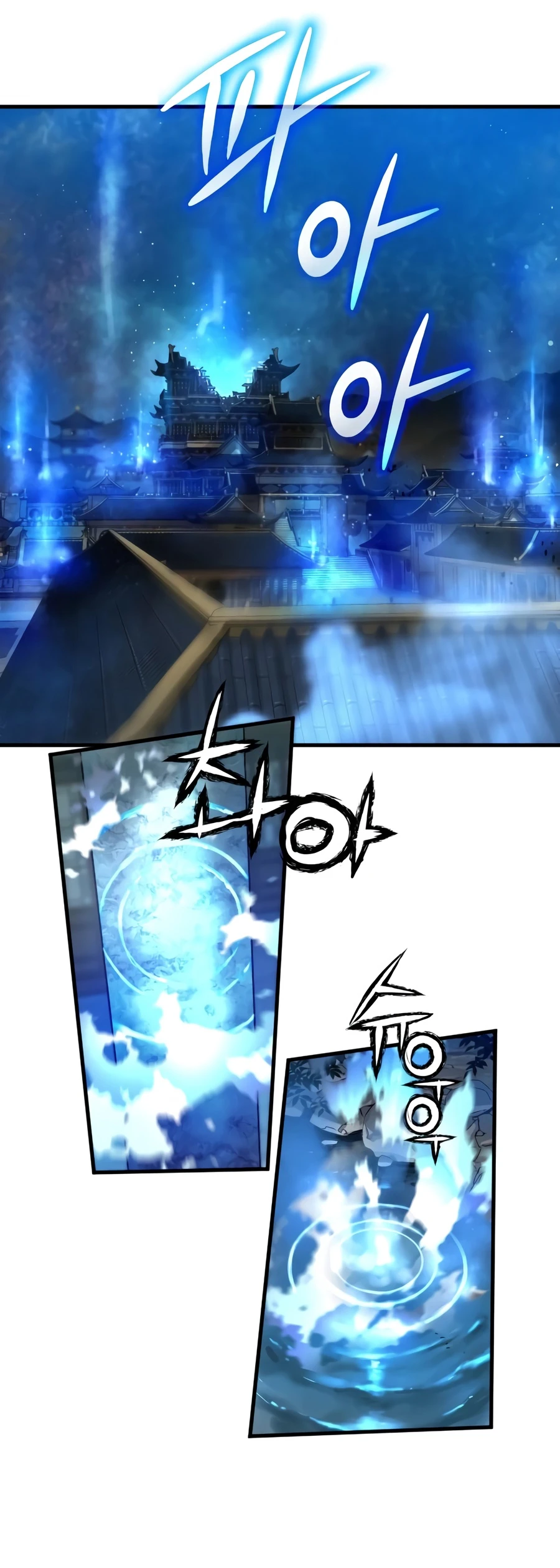 Chapter 81 - Image 5