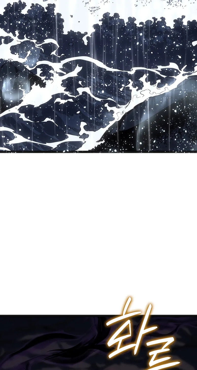 Chapter 119 - Image 4