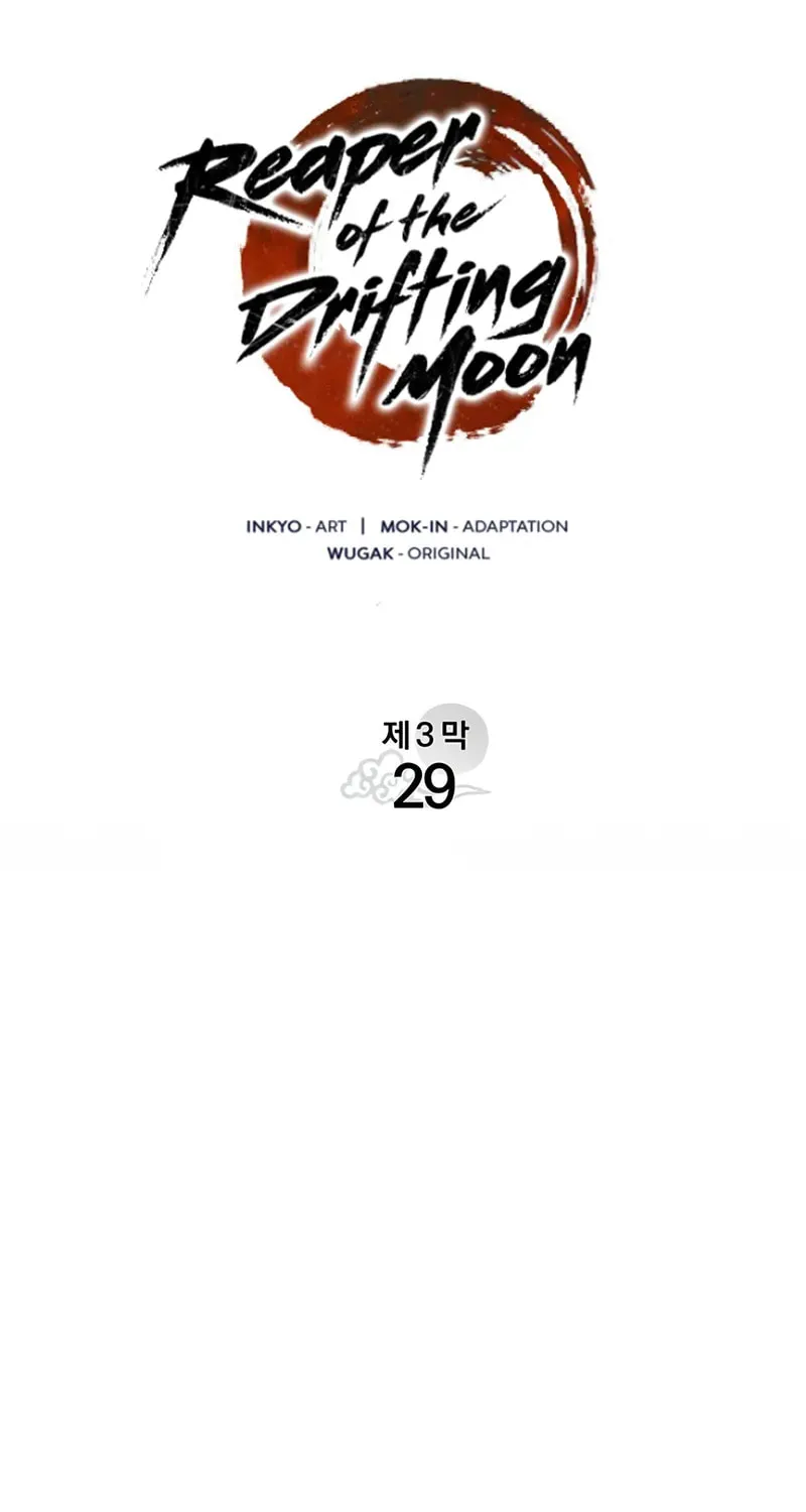 Chapter 123 - Image 45