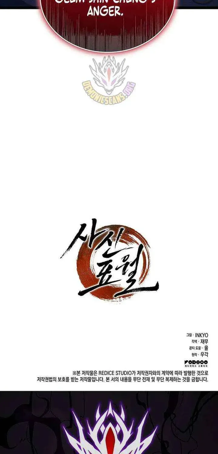 Chapter 133 - Image 103