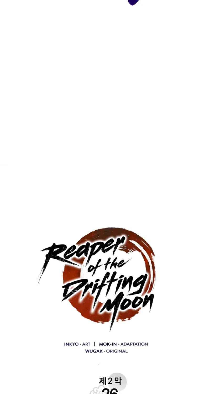 Chapter 81 - Image 17