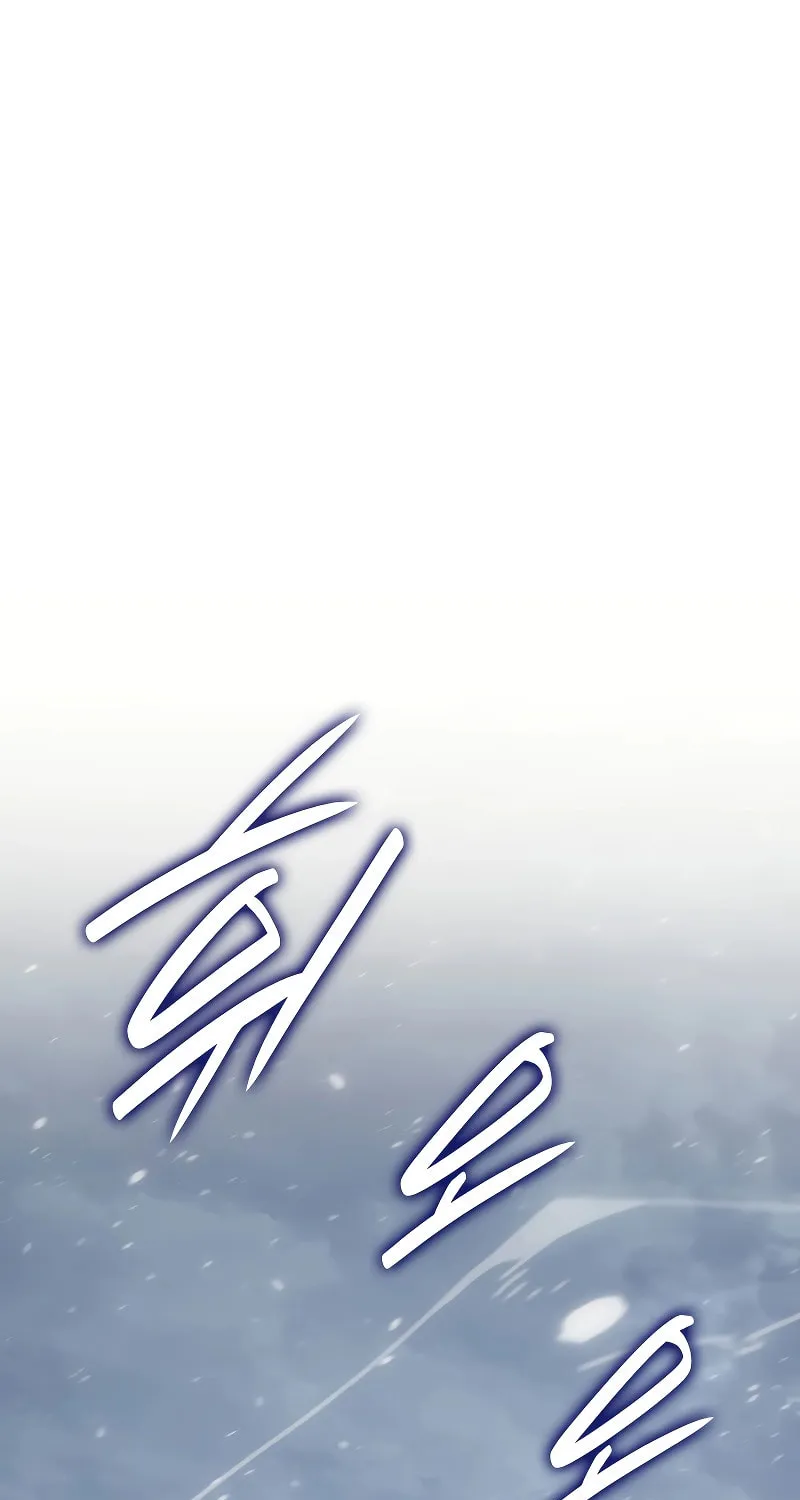Chapter 82 - Image 17