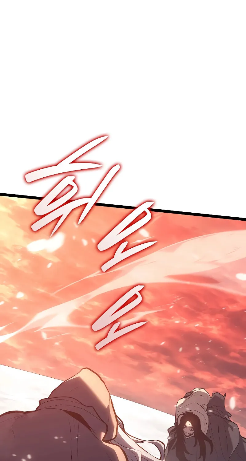 Chapter 83 - Image 2
