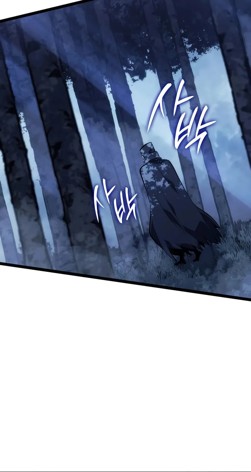 Chapter 84 - Image 94