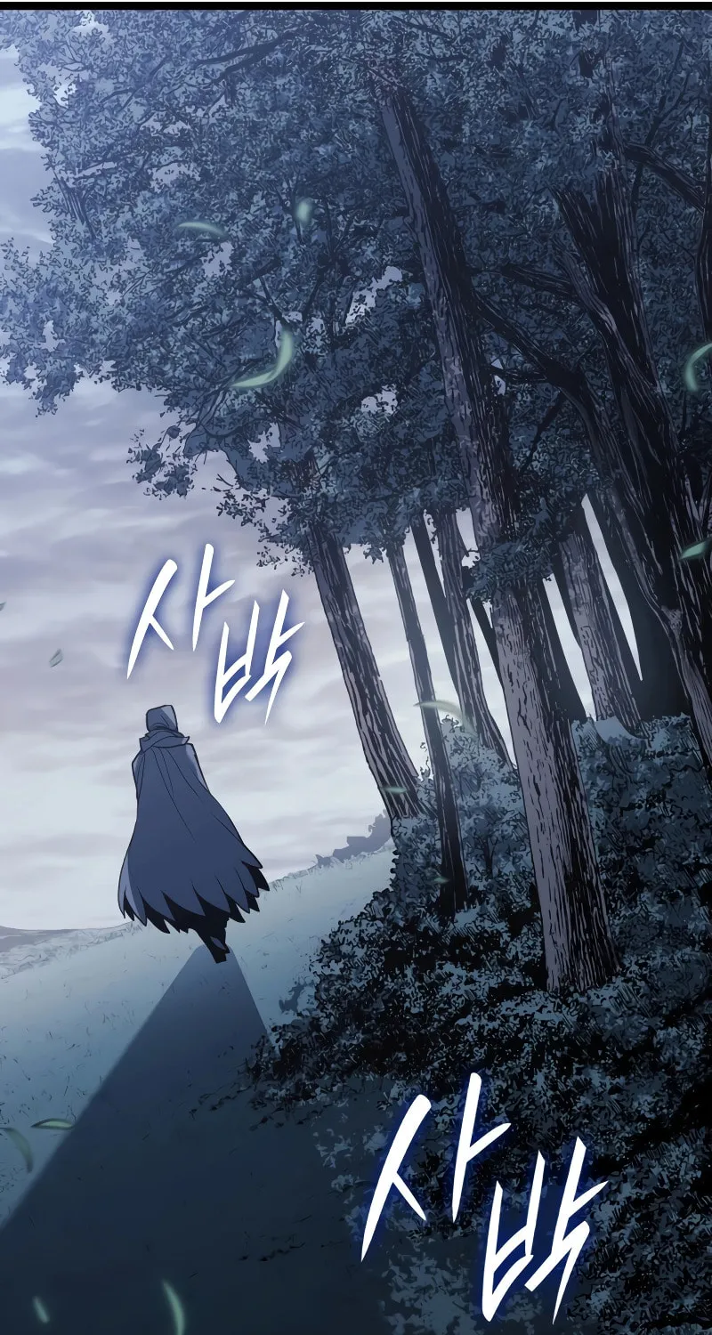 Chapter 85 - Image 5