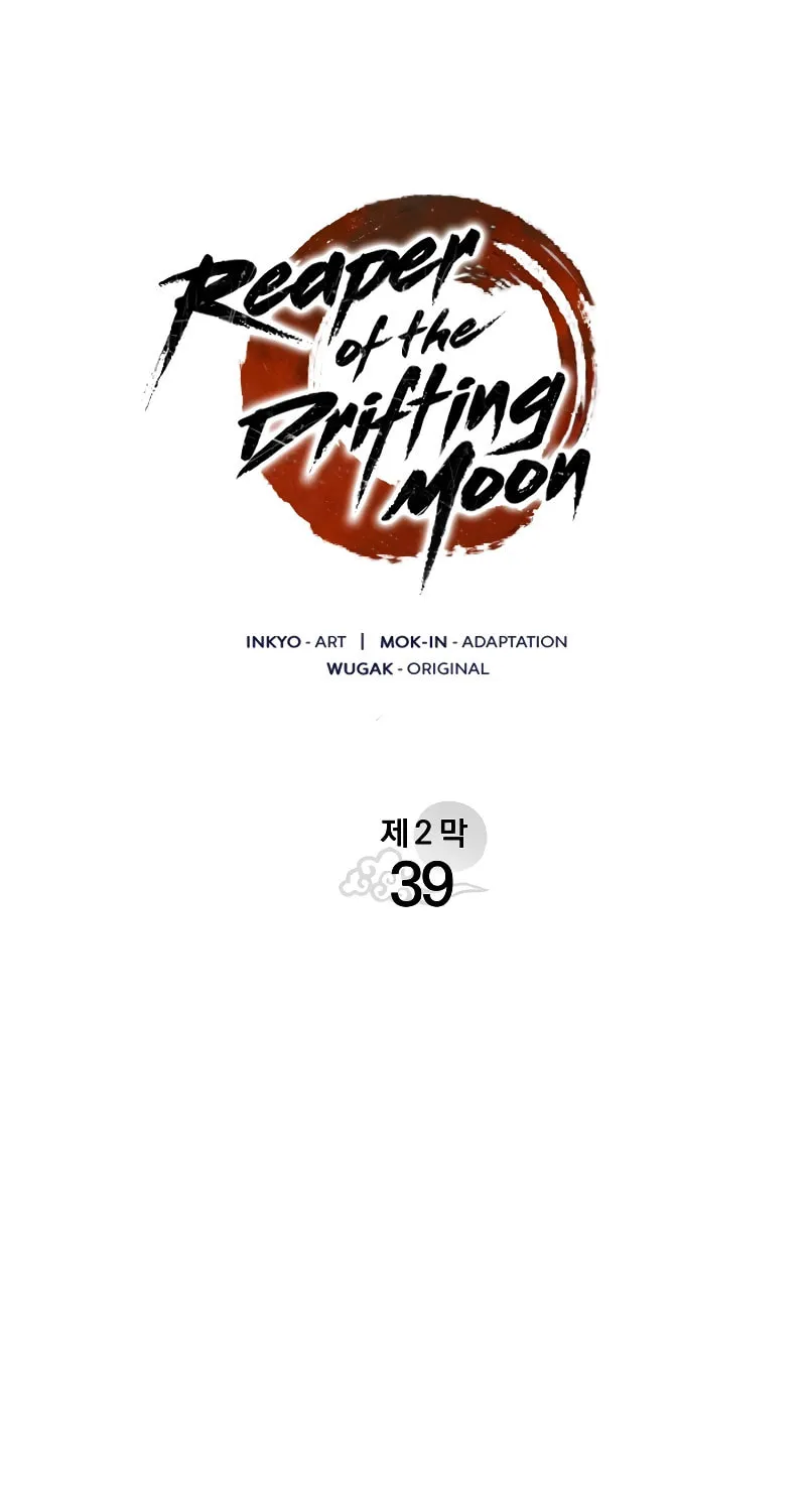 Chapter 94 - Image 45