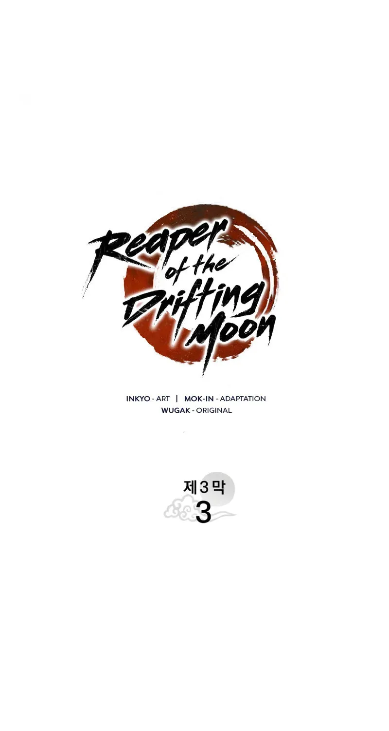 Chapter 97 - Image 2