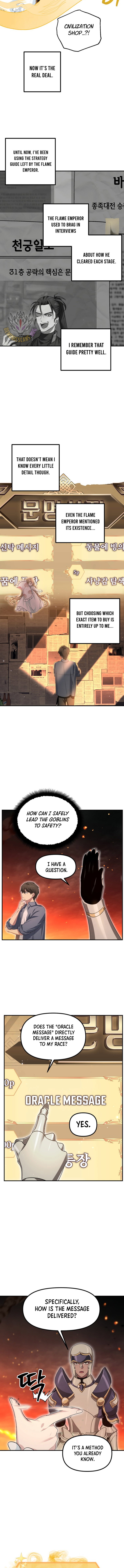 Chapter 147 - Image 3