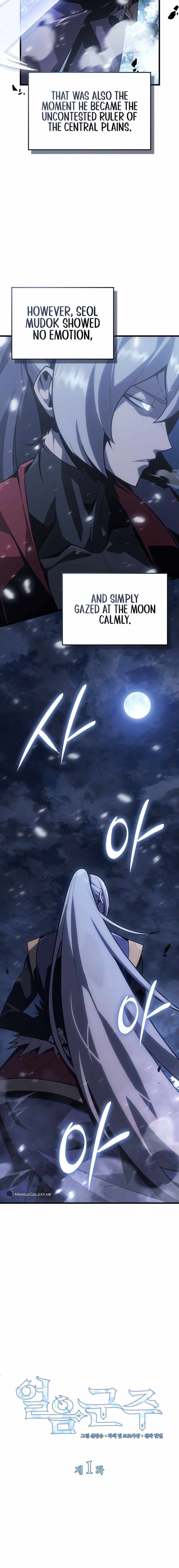 Chapter 1 - Image 8