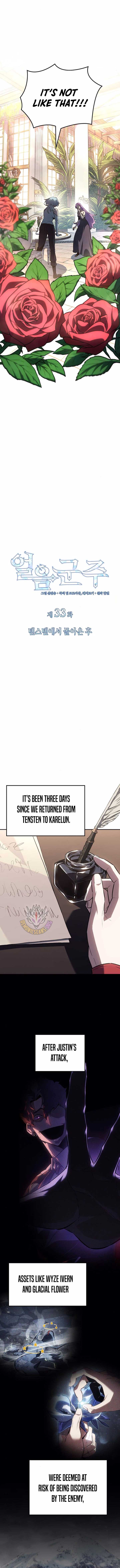 Chapter 33 - Image 5