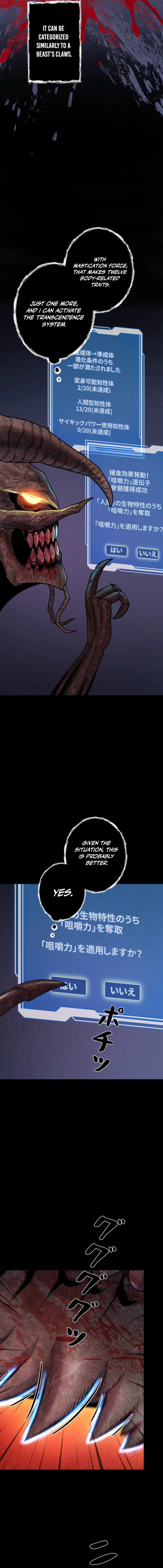 Chapter 82 - Image 13