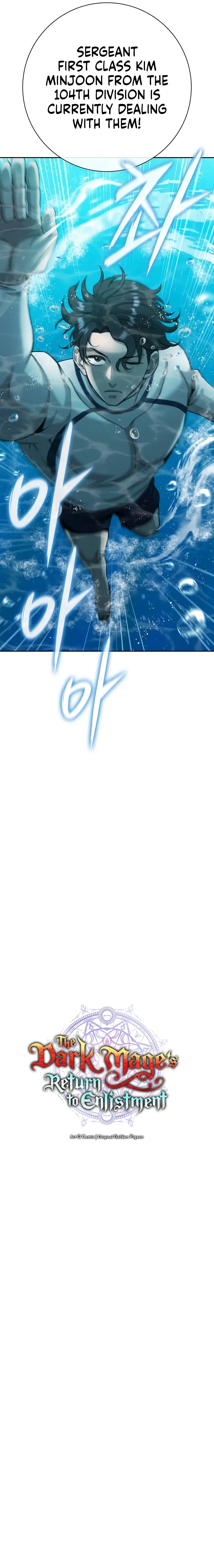 Chapter 63 - Image 3