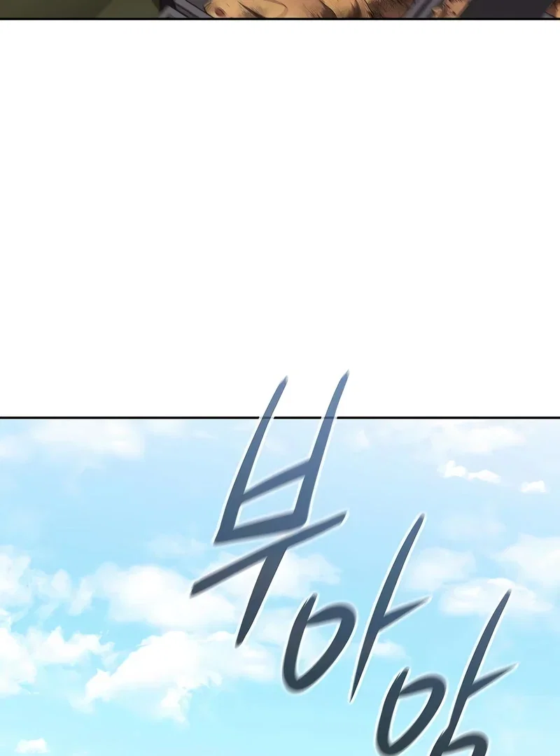 Chapter 69 - Image 101