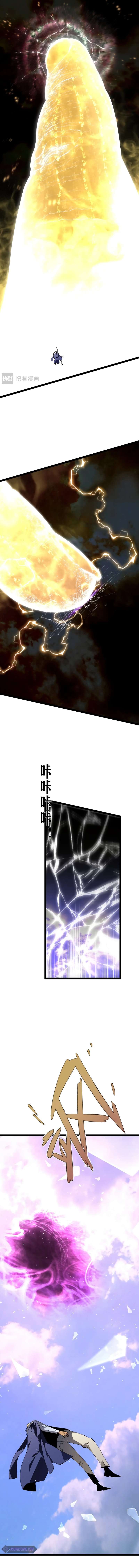 Chapter 63 - Image 10