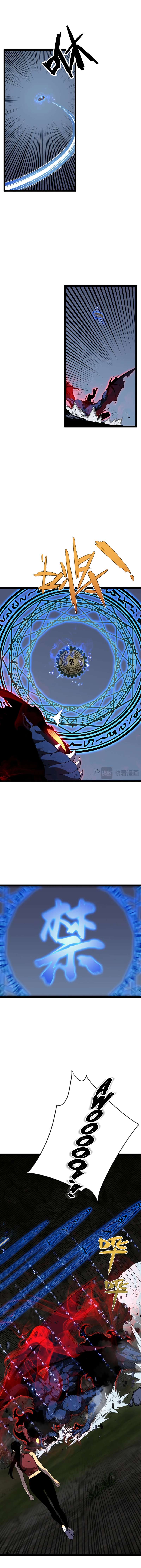Chapter 67 - Image 12