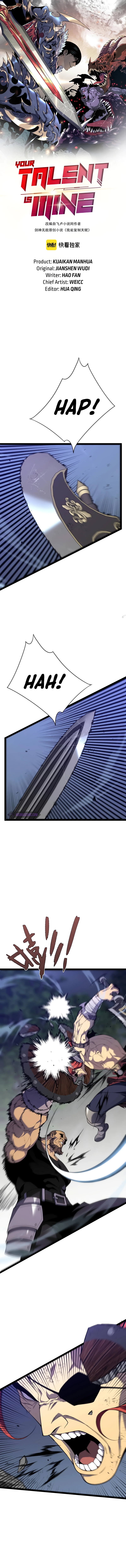 Chapter 71 - Image 2