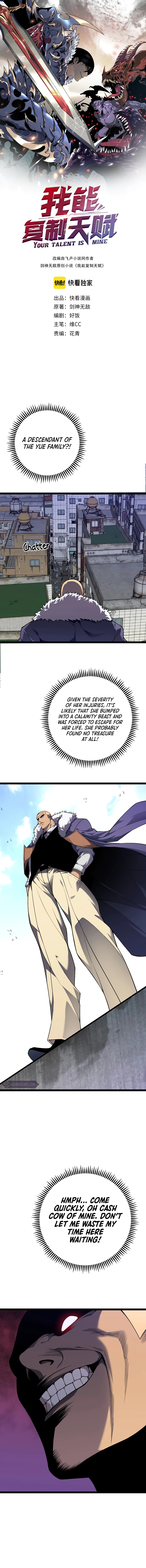 Chapter 73 - Image 2