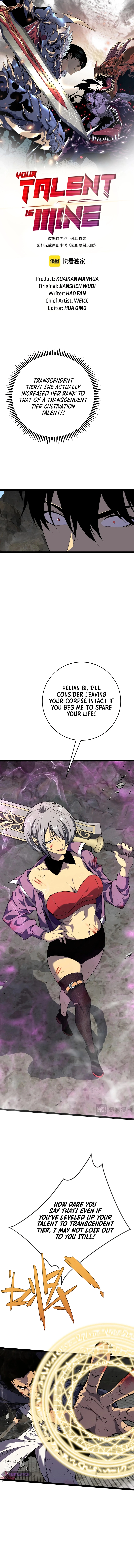 Chapter 78 - Image 2