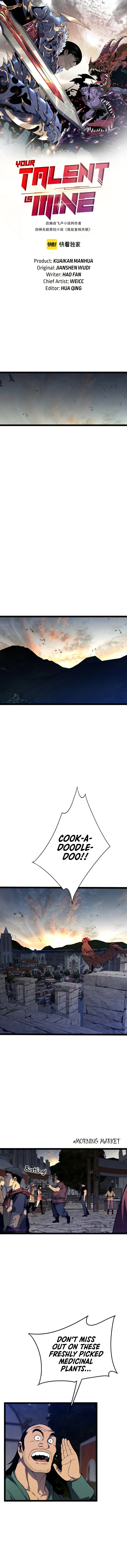 Chapter 92 - Image 2