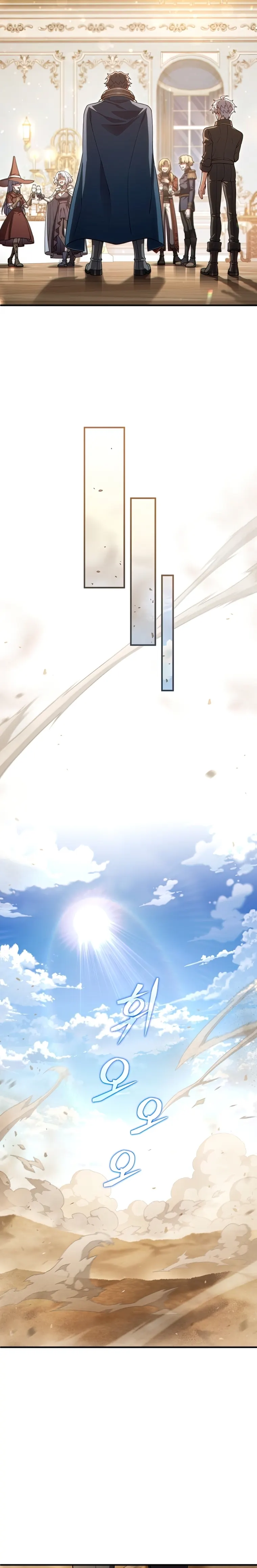 Chapter 50 - Image 17
