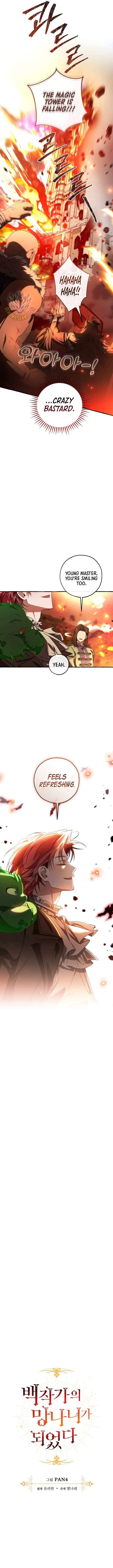 Chapter 142 - Image 2