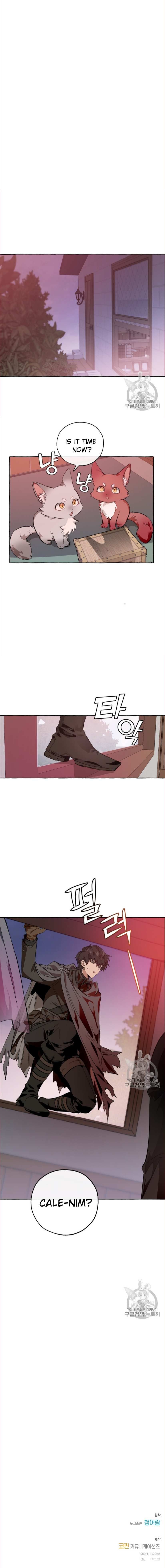 Chapter 17 - Image 8