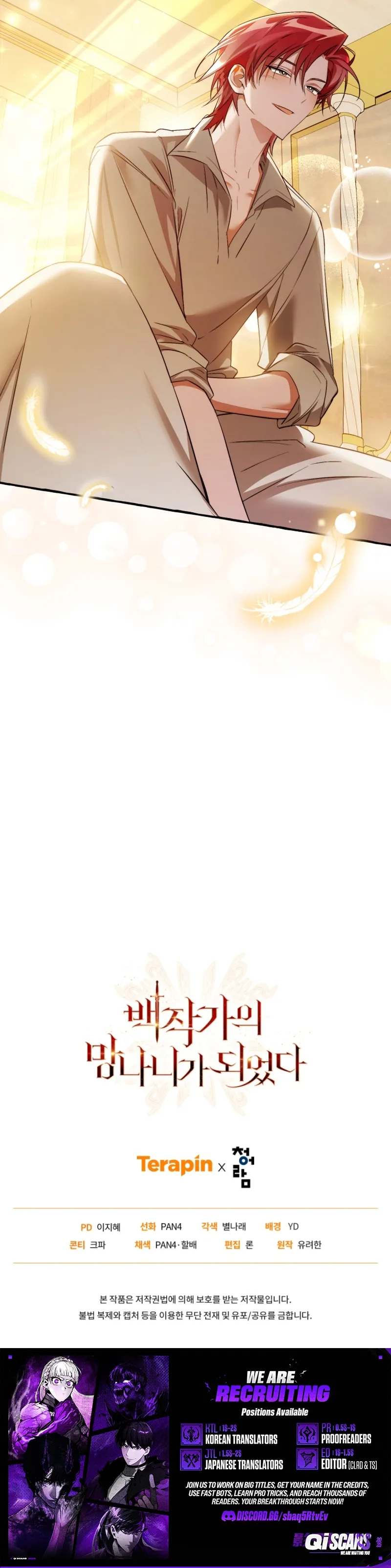 Chapter 177 - Image 10
