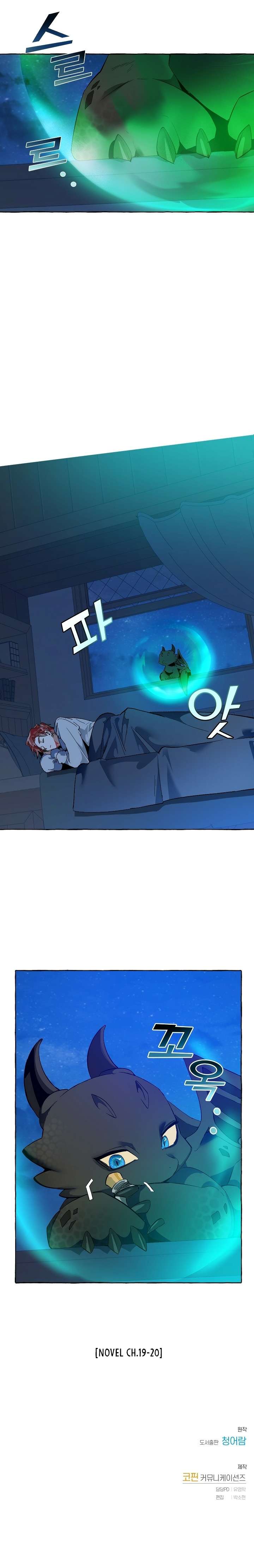 Chapter 20 - Image 24