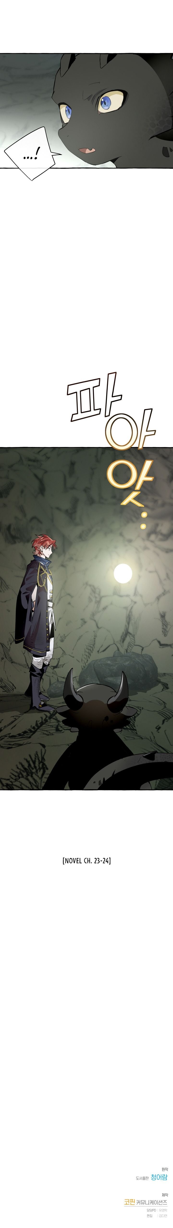 Chapter 26 - Image 19
