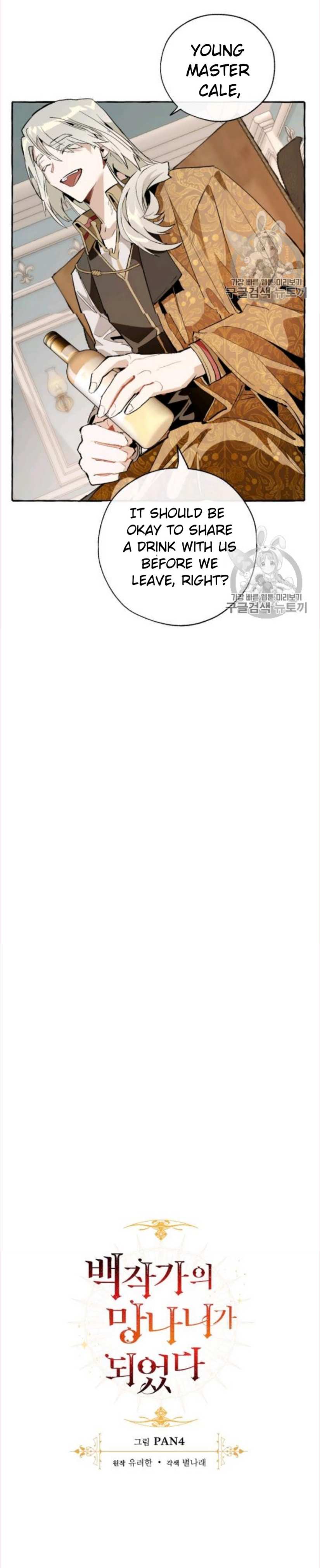 Chapter 30 - Image 3
