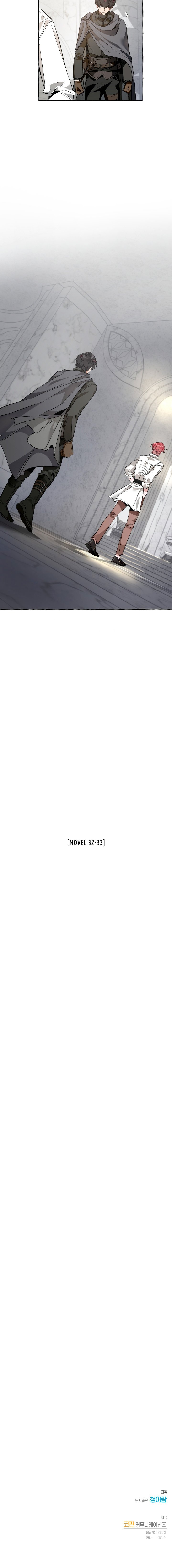 Chapter 36 - Image 16
