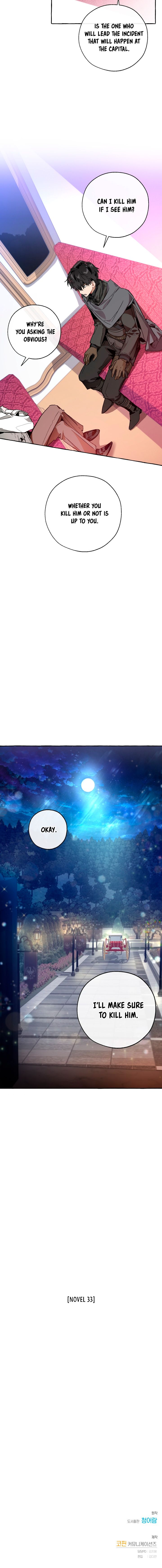 Chapter 37 - Image 13