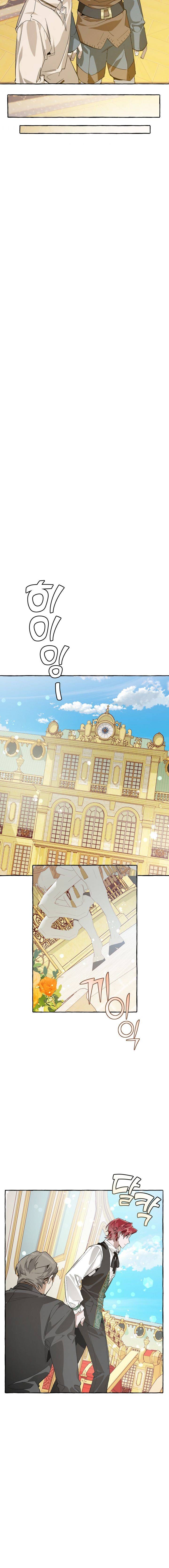 Chapter 44 - Image 10