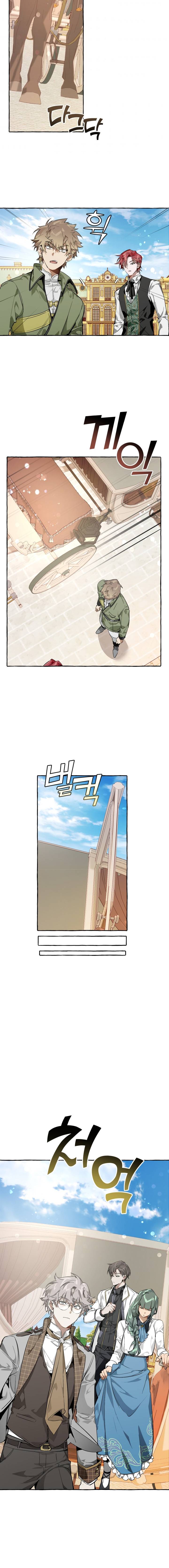 Chapter 45 - Image 7